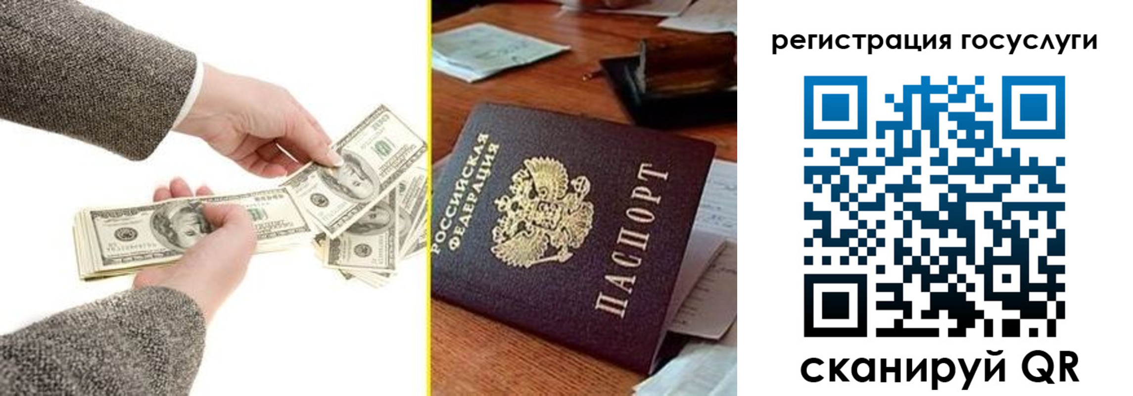 пропишу в квартире в Шимановске