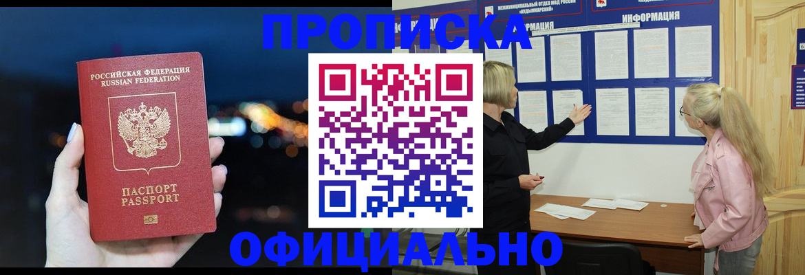 форма 3 в Шимановске