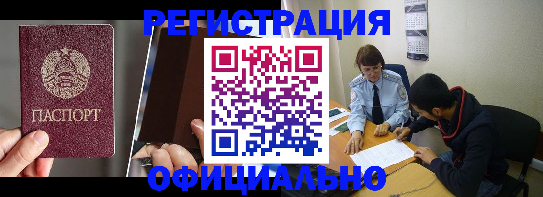 пропишу в квартире в Шимановске